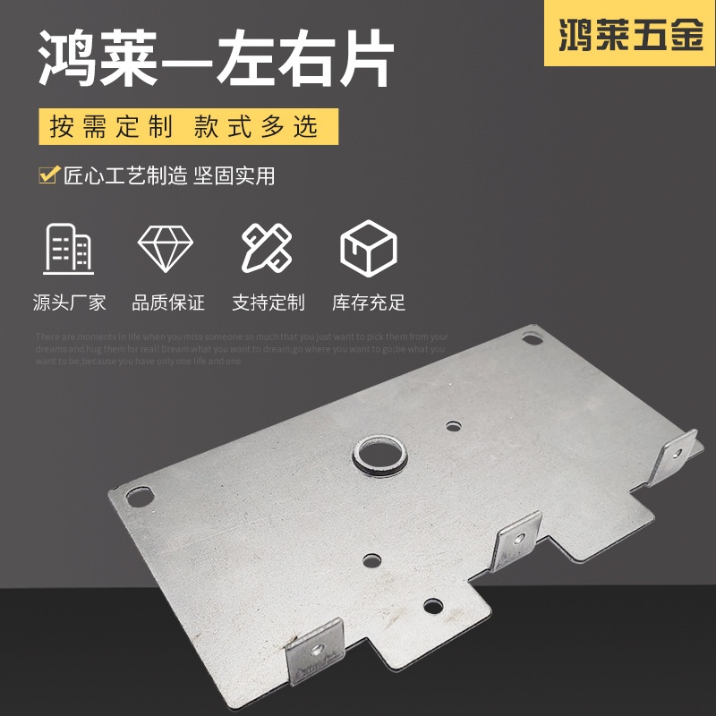 Stainless steel hardware stamping parts processing, iron sheet bending forming, mold opening, custom stamping sheet metal parts, drawing production