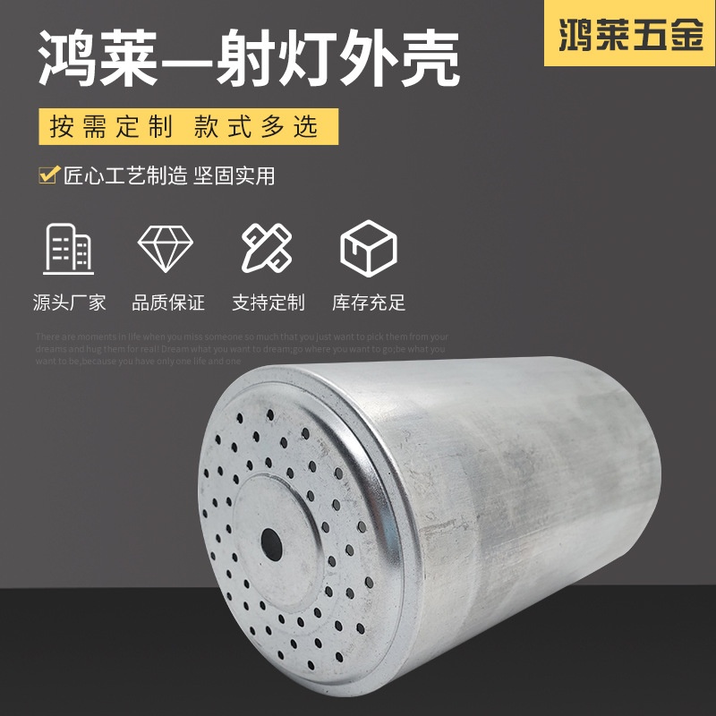 Stainless steel stamping part processing, stretching hardware, drawing and sample processing, hardware stamping part mold opening customization