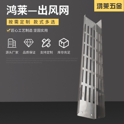 Open mold custom stamping part die non-standard tensile part stamping processing copper part aluminum part bending laser cutting