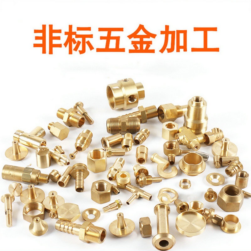 Source Factory CNC Four-Axis Aluminum Parts Housing Turn Milling Composite Automatic Lathe 304 Stainless Steel Small Parts Processing