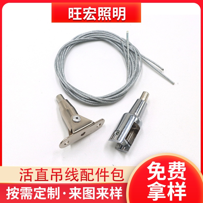 Manufacturer Glass Hanging Code Straight Code Adjustable Billboard Display Hook Metal Hook Picture Hanger Accessories Pack