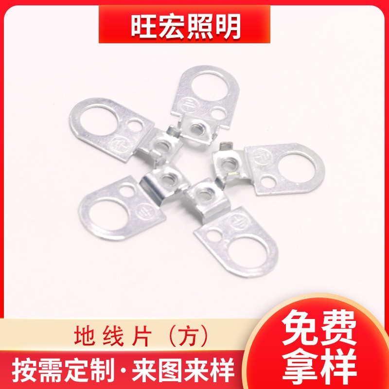 501A ground wire sheet/ground wire terminal/S-1A ground wire ground wire terminal hardware terminal copper terminal square