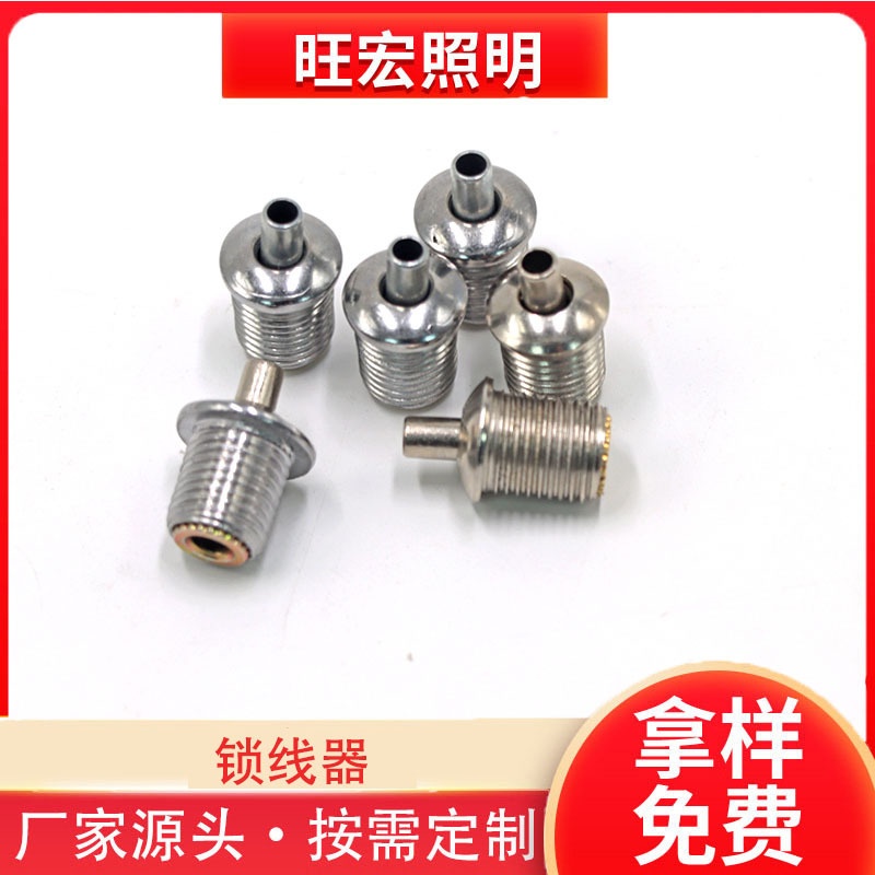 Wire rope locker, suspension wire tension head, wire suspension rope telescopic iron piece, lighting hardware, suspension wire regulator