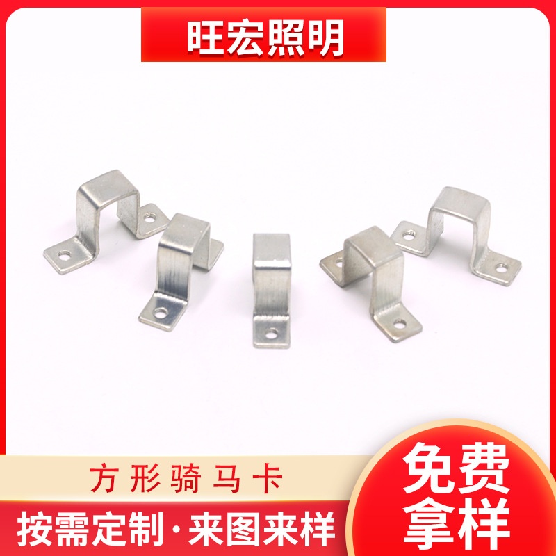 Manufacturer Wholesale Various Specifications Horse Riding Cards Various Styles Accessories Connectors Hardware