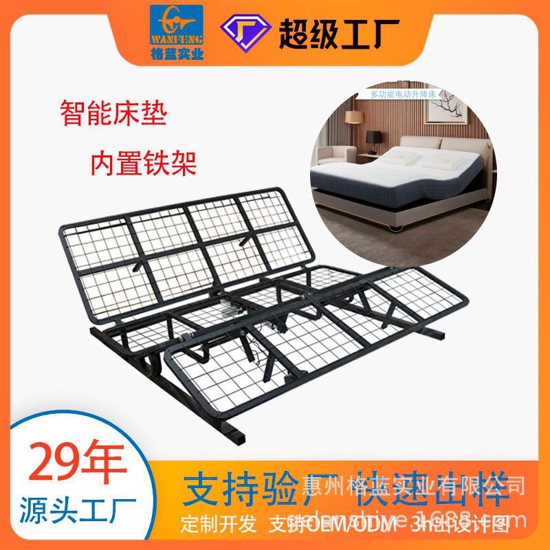 Intelligent mattress support can lift the sleeping bed frame and electrically assist the rising mattress frame with German OKIN motor