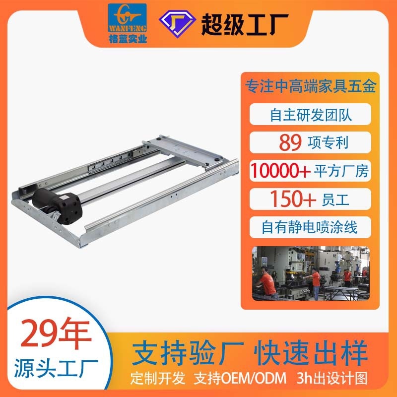 Sofa electric translation hinge bed head pillow hinge metal multifunctional bracket with motor sofa hardware accessories