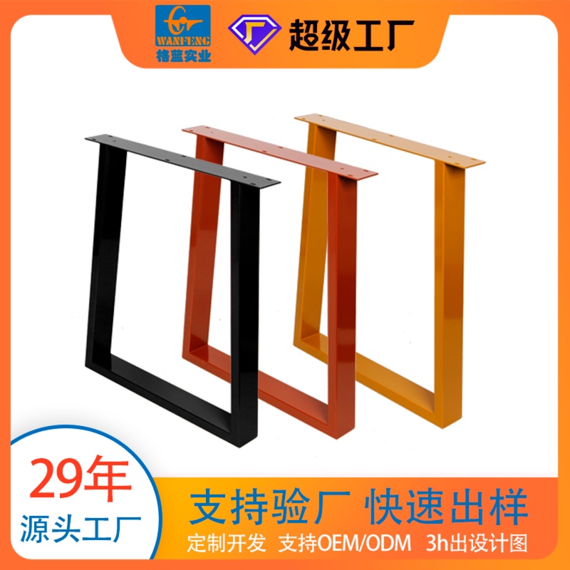 Cross-border simple metal desk stand, thickened desk support stand, iron bar table legs, light luxury dining table feet