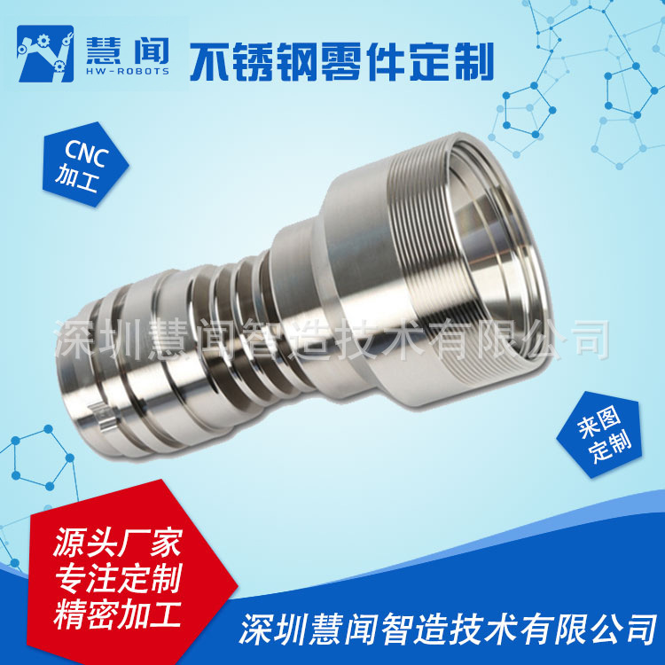 Medical device parts processing cnc new energy vehicle parts machining equipment machining source manufacturer