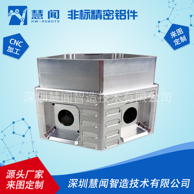 Semiconductor parts processing aluminum alloy shell cavity precision aluminum parts aerospace parts manufacturer