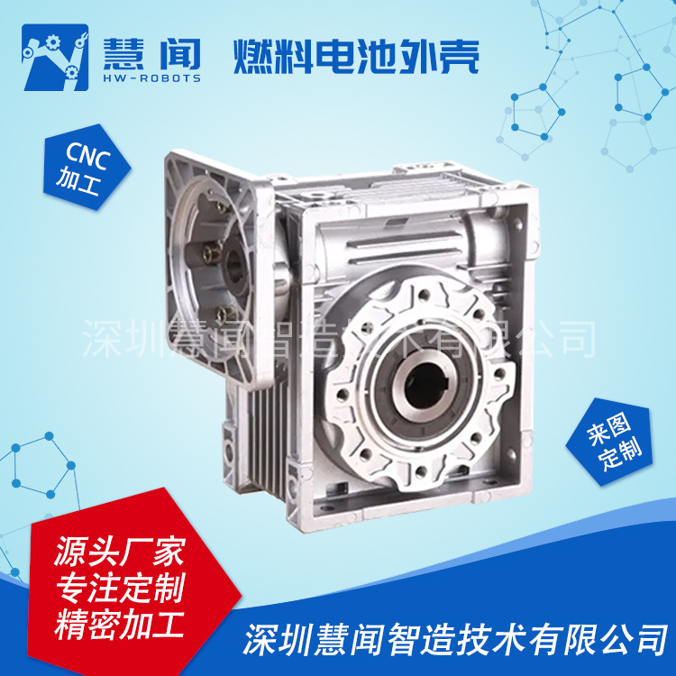 Underwater machine housing structural parts processing aluminum alloy precision shell CNC processing complex parts processing
