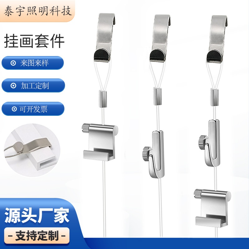 Wire track strip painting hanger painting hook hanging rope gallery art exhibition adjustable painting hanging line lighting hardware hanging line