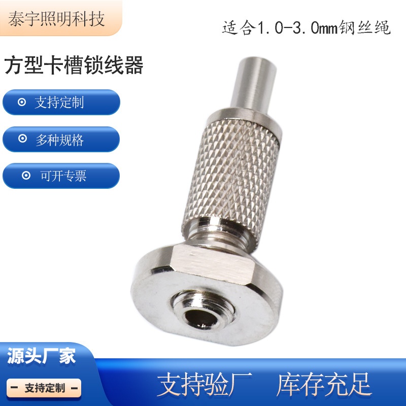 Square track picture hanger wire rope guide slide rail hook painting exhibition card slot lock wire hanger adjustable picture hanging code