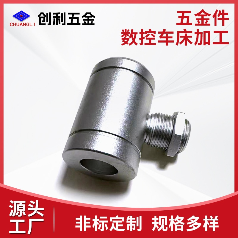 4-axis CNC aluminum alloy precision parts processing sandblasting oxidation drone motor housing accessories parts processing