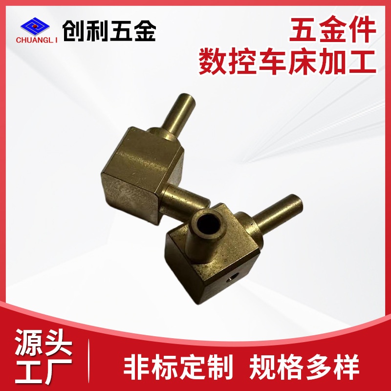 Hardware accessories CNC automatic lathe processing aluminum alloy parts customized CNC processing multiple specifications manufacturer-made