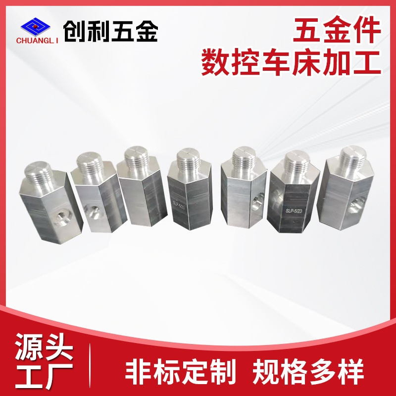 Source manufacturer hardware parts processing automotive precision stainless steel parts CNC processing non-standard products to customize