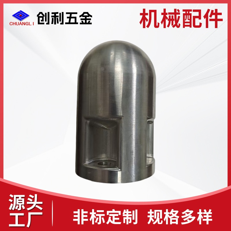 Source Factory Machinery Parts Stainless Steel Strong Durable Precision Casting Hardware Parts Special Shape Non Standard Product Custom Made