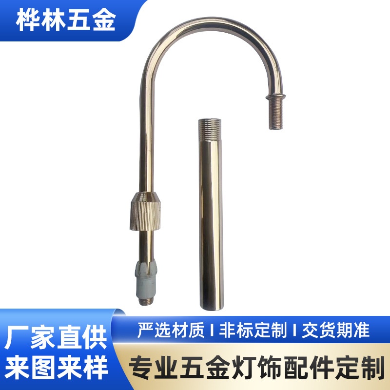 Wax-melting lamp accessories processing wholesale telescopic elbow lifting rod height adjustable lamp accessories aromatherapy lamp