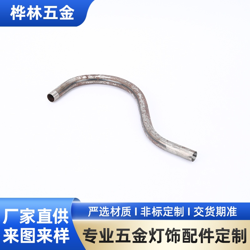 Floor table lamp elbow processing aromatherapy wax melting lamp connecting pipe custom lighting accessories hollow pipe custom wholesale