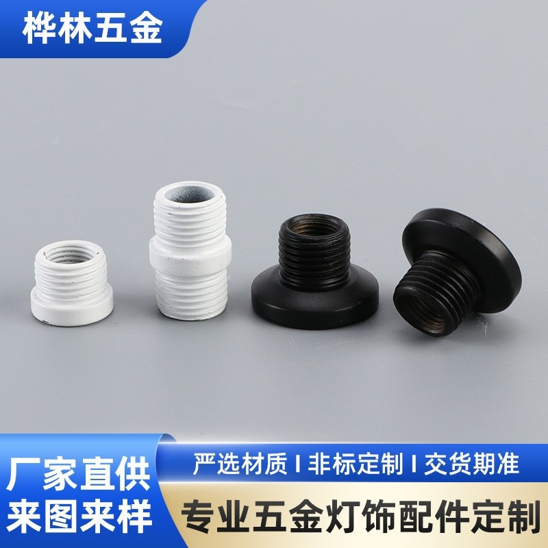 Lighting hardware accessories beveled edge joints floor lamps beveled pipe joints table lamps hose accessories accessories beveled edge wholesale