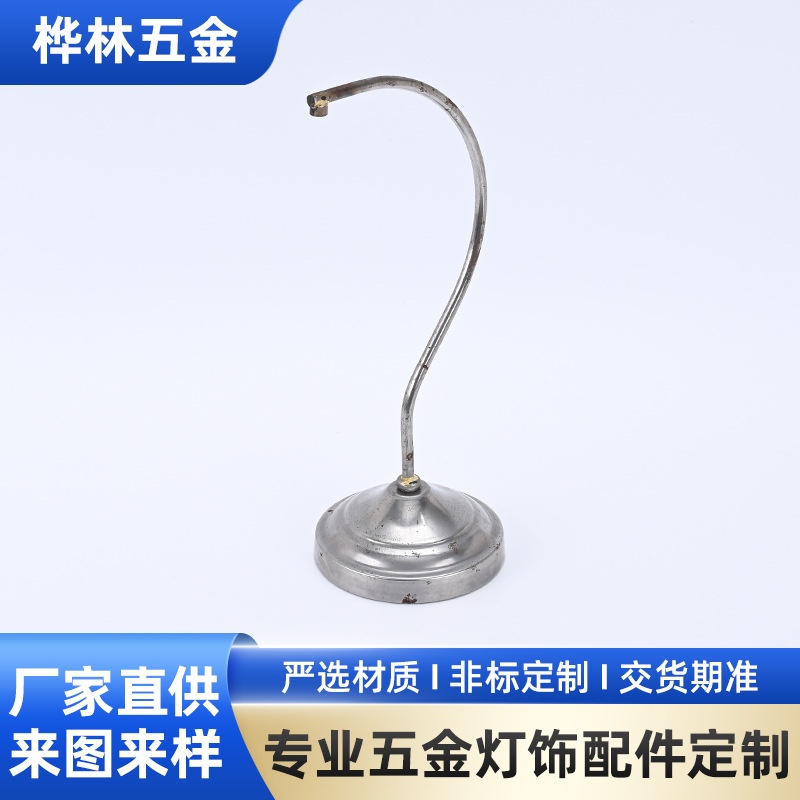 Aromatherapy wax melting lamp accessories custom processing metal base bent pipe lamp accessories support rod factory direct supply