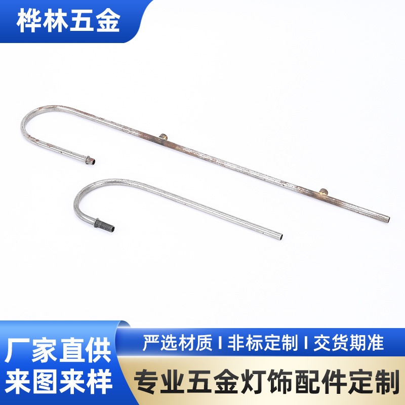 Aromatherapy wax melting lamp bending processing floor lamp table lamp telescopic tube bracket support tube lighting accessories customization