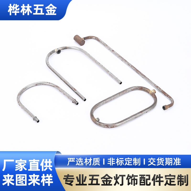 Lighting pipe accessories processing, floor lamp stand lamp bracket support pipe hollow pipe aromatherapy lamp bent pipe processing