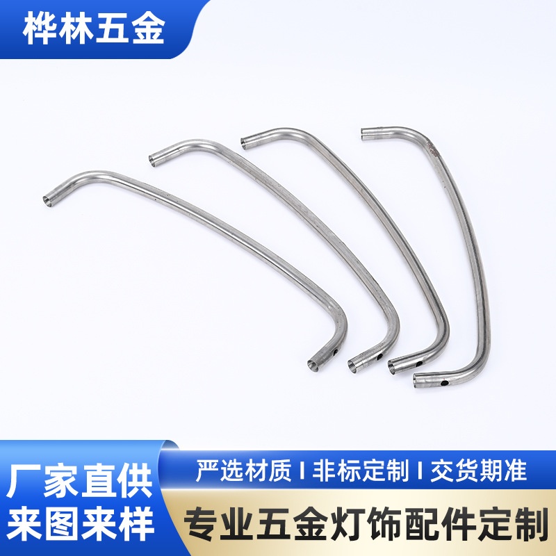 Lighting accessories hardware processing wax-melting lamp support connecting pipe boom wholesale aromatherapy lamp telescopic elbow processing