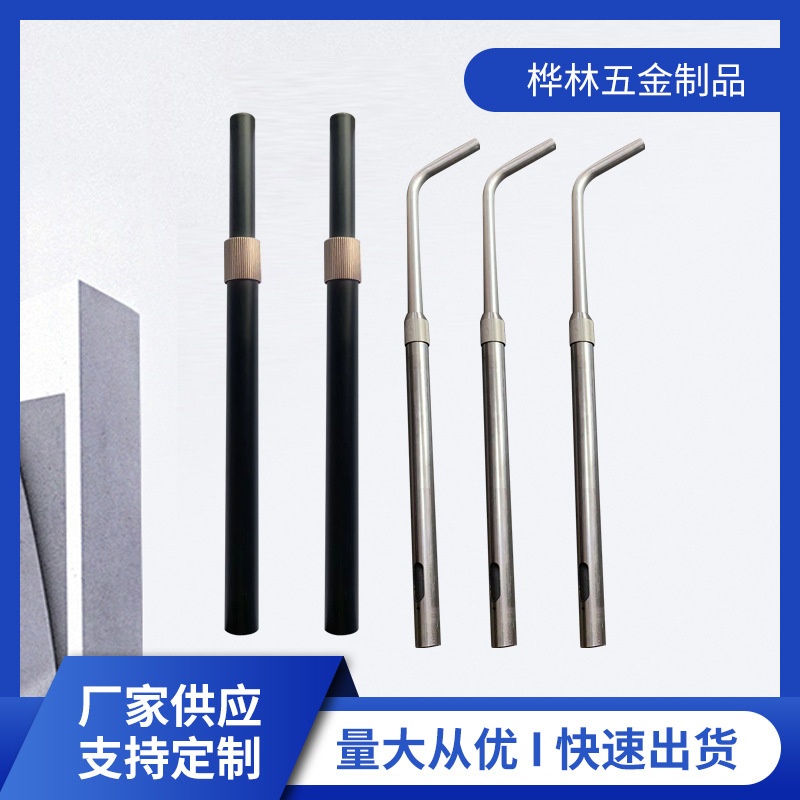 Lighting bending pipe processing free adjustment telescopic pipe manufacturer supply universal hardware accessories lighting mobile phone bracket