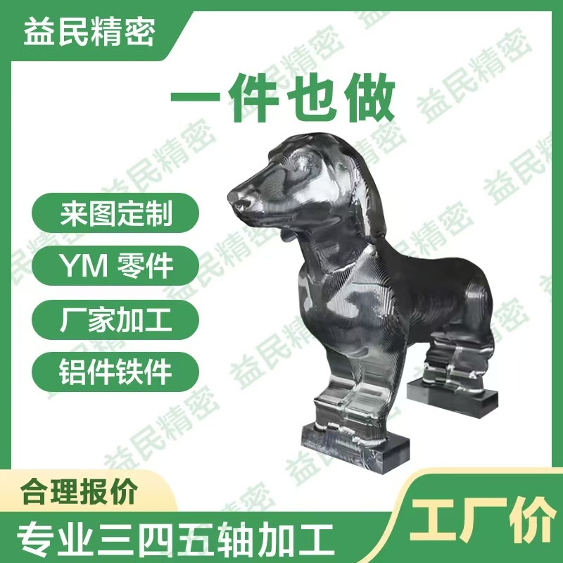 CNC parts non-standard parts five-axis machining precision CNC lathe CNC machining hardware aluminum parts machining