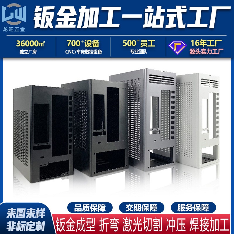 Factory non-standardized machine box sheet metal stamping, welding, bending processing, stainless steel stretched sheet metal parts processing custom