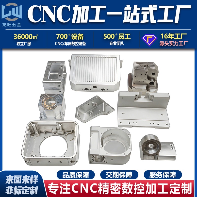 CNC CNC machining production custom non-standard motor housing stainless steel aluminum alloy auto parts CNC machining customization