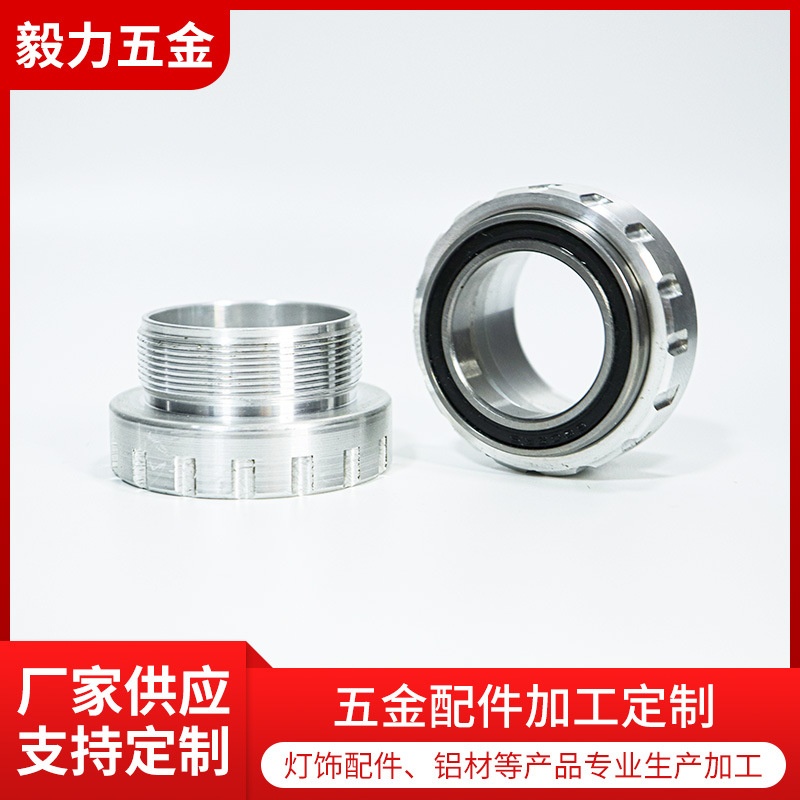 Manufacturer CNC machined hardware M10 outer tooth to M6 inner tooth iron joint lamp hardware processing customized