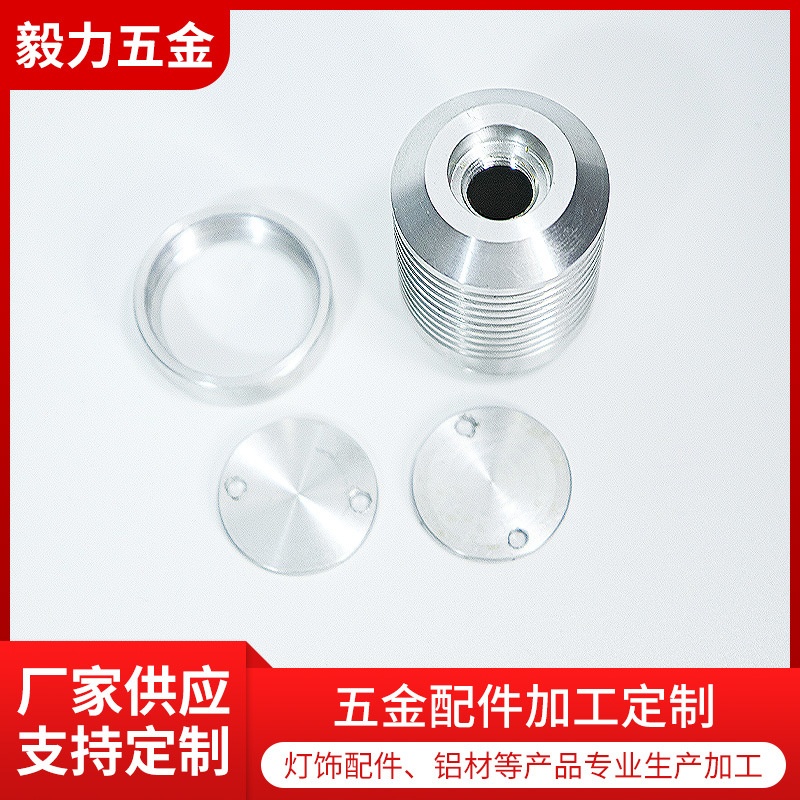 CNC stainless steel non-standard hardware accessories processing digital lathe lamp parts mechanical precision parts processing