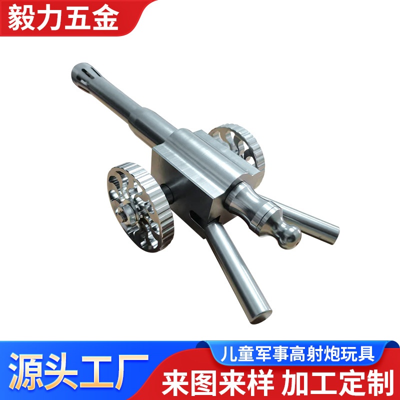 Cross-border children's military anti-aircraft gun toy aluminum alloy children's car gun model ornaments cannon model decoration wholesale