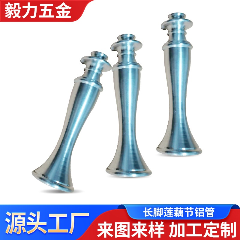New Longfoot Lotus Root Aluminium Tube Table Lamp Accessories Fixture Light Lamps Mid-section Aluminium Tube Shell Table Lamp Kit Pipe Fittings Wholesale