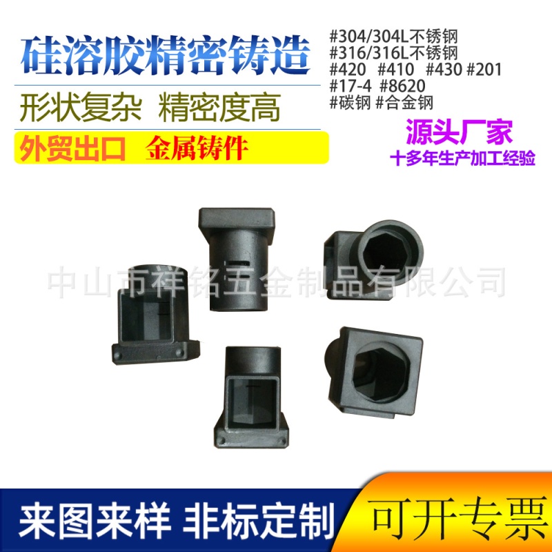 Carbon steel products, stainless steel die castings, cast household appliance accessories, oil press chamber filtration hardware castings