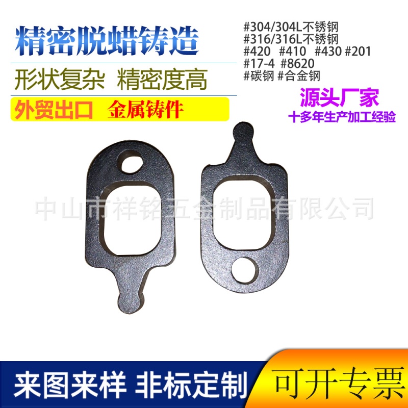 304 stainless steel precision casting processing 316 precision casting parts cast steel carbon steel casting parts non-standard processing