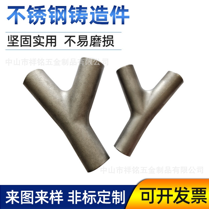 Stainless steel casting hardware, car light, die casting, casting mold polishing, processing, non-standard precision casting manufacturer