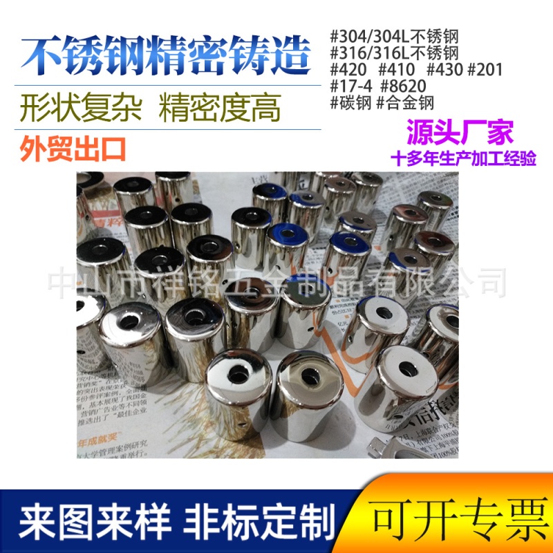 Hardware product casting source manufacturer silica sol dewaxing die casting carbon steel low carbon steel precision casting processing