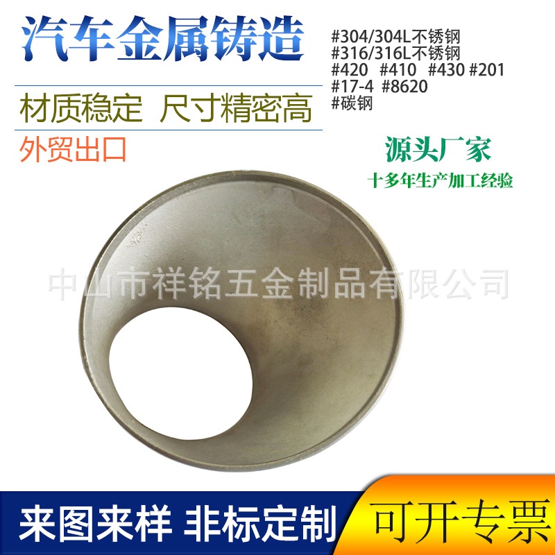 Custom stainless steel tailgate lock car casting parts, raised handle car door lock accessories, tailgate lock blocks