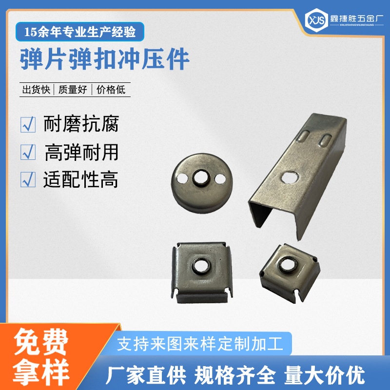 铁皮内塞牙内置连接内套牙管内连接件管内螺母螺纹内塞接头