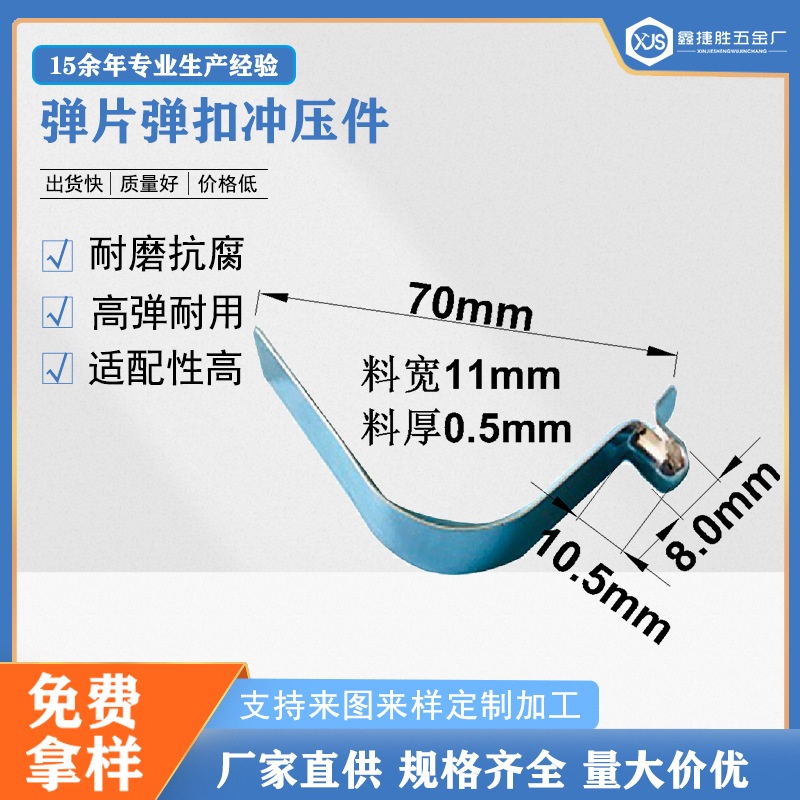 优惠锰钢弹扣弹珠卡扣弹扣帐篷运动器材配件家具户外多用途专用