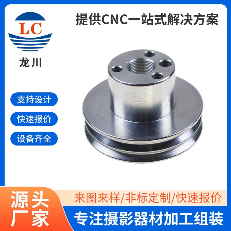 CNC lathe machining standards for center-travel machining of precision aluminum alloy parts, machining of machine tools, turning and milling, and composite CNC lathes