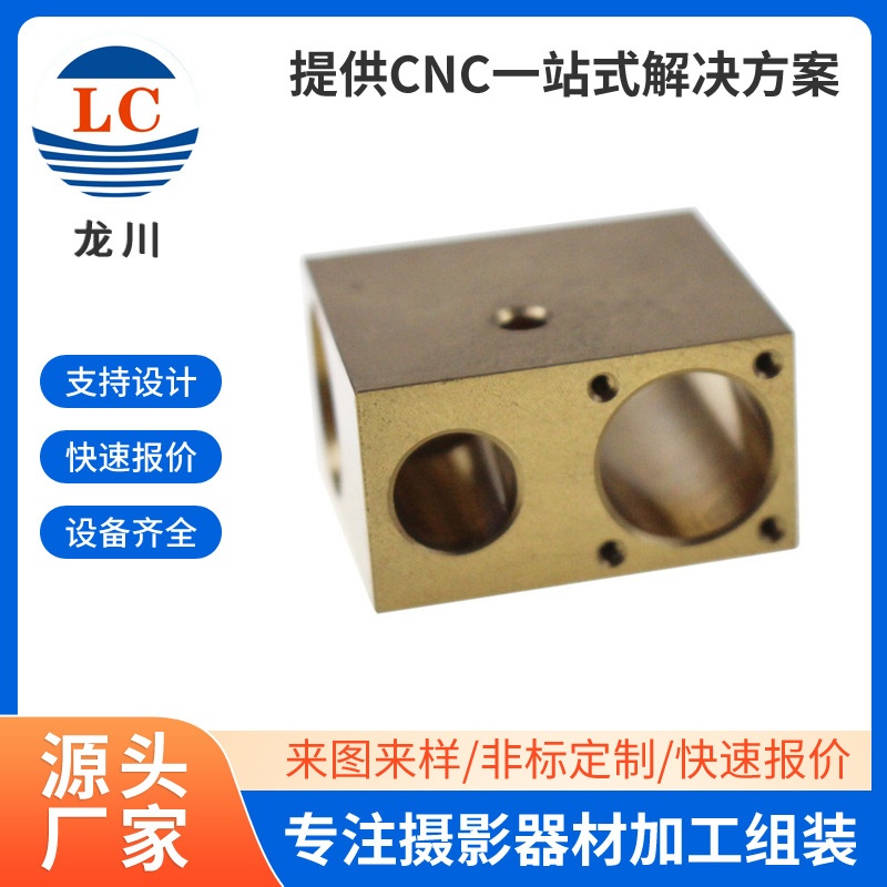 Precision accessories CNC machining small hardware lathe parts processing nylon rod parts CNC machining support customization