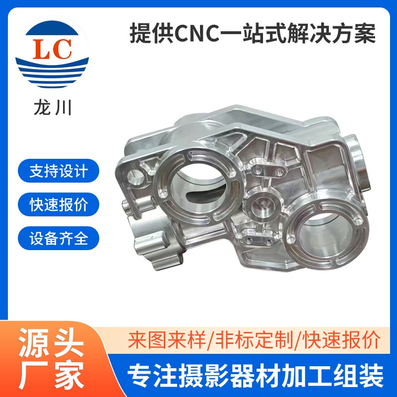 Automatic lathe processing non-standard hardware accessories eccentric copper processing precision hardware computer gong processing volume large price