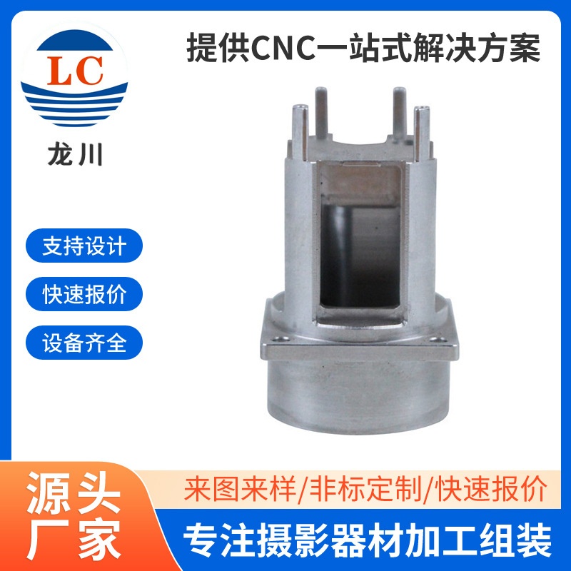 Automatic lathe processing CNC lathe machinery hardware processing copper aluminum stainless steel spare parts processing support customization