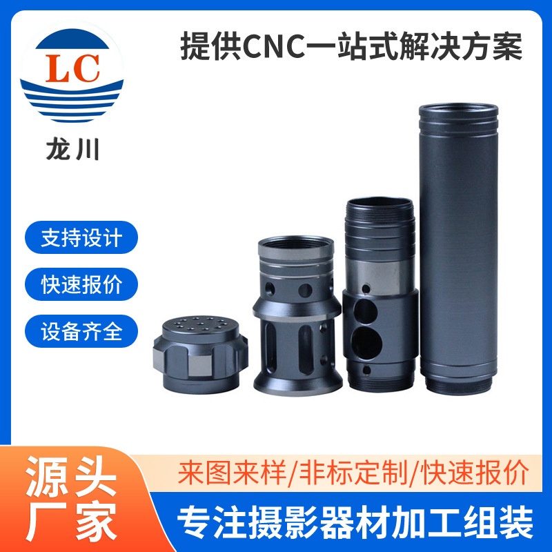 304 stainless steel non-standard parts processing precision spare parts hardware processing CNC CNC car hardware processing customization