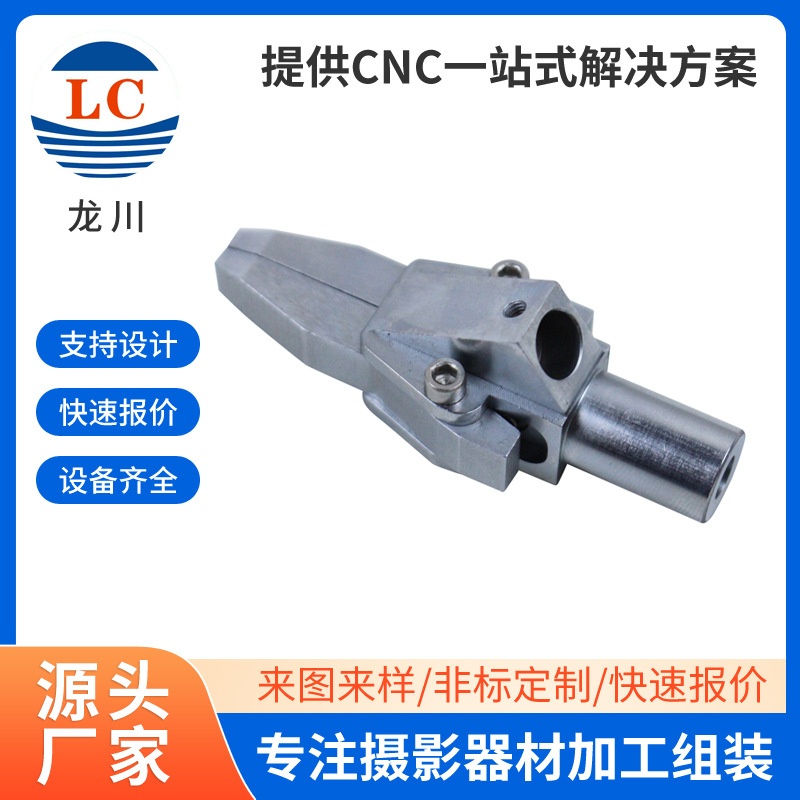 Automatic screw machine chuck automatic screw locking machine accessories machine extension automatic air blowing screw machine chuck manufacturer