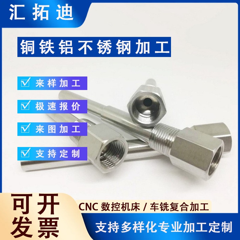 CNC machining CNC lathe metal precision hardware aluminum parts non-standard parts mechanical aluminum alloy CNC machining