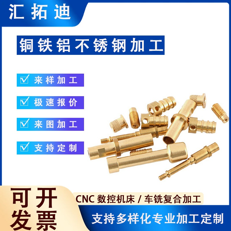 Source Factory CNC Lathe Metal Precision Hardware Aluminum Parts Brass Aluminum Alloy Stainless Steel CNC Processing